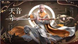 天龙八部私服走路脚本